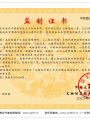 《山路松声图》